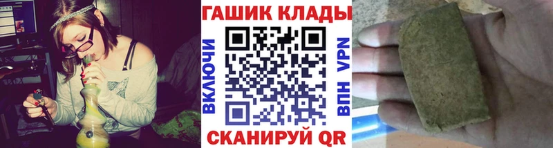 Купить закладку АМФ  Меф мяу мяу  Каннабис  Воткинск