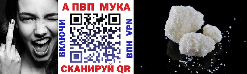 Купить Воткинск А ПВП Соль