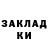 ТГК жижа Kirill komarovsky
