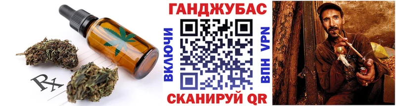 Купить  Воткинск  Еда ТГК конопля 