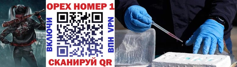 КОКАИН Fish Scale Купить закладки Воткинск