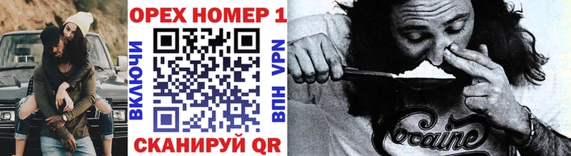 КОКАИН Перу Воткинск