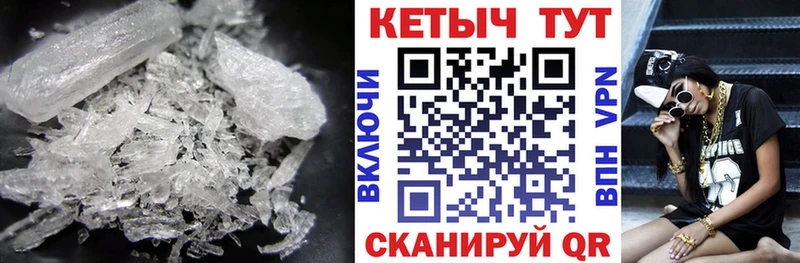 Кетамин ketamine  Купить закладки  Воткинск 