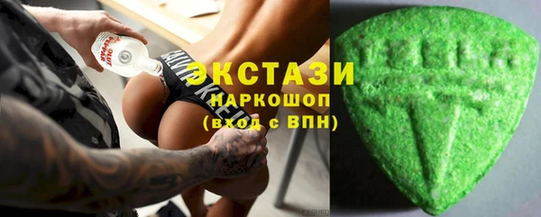 кокаин перу Верхнеуральск