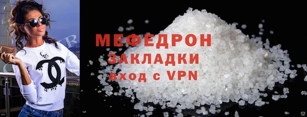 герыч Верхний Тагил