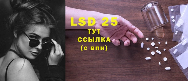 герыч Верхний Тагил