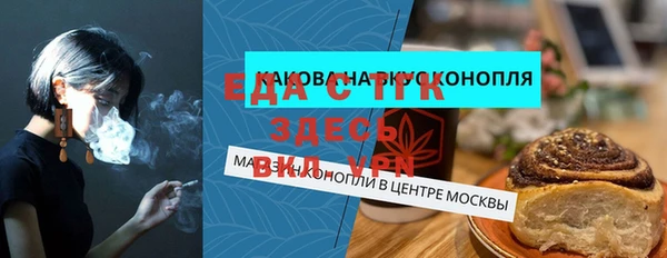 кокаин перу Верхнеуральск