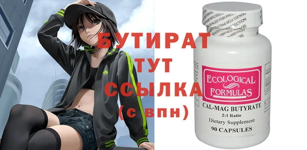 скорость Верея