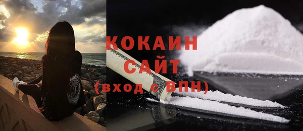 кокаин перу Верхнеуральск