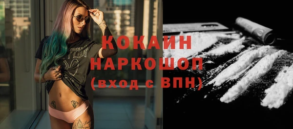 кокаин перу Верхнеуральск