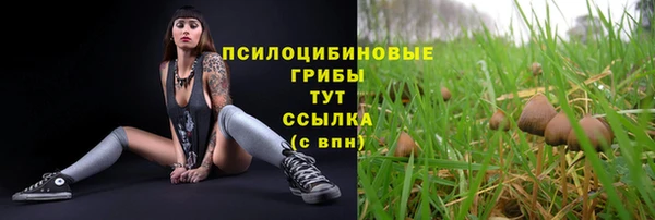 кокаин перу Верхнеуральск
