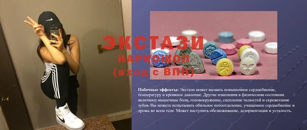 скорость Верея