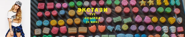 кокаин перу Верхнеуральск