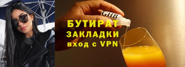 скорость Верея