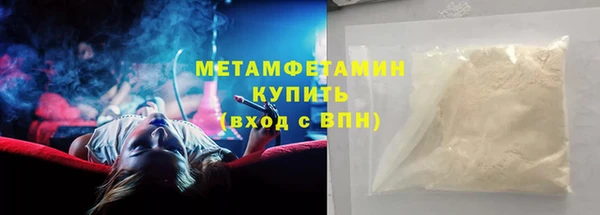 скорость Верея