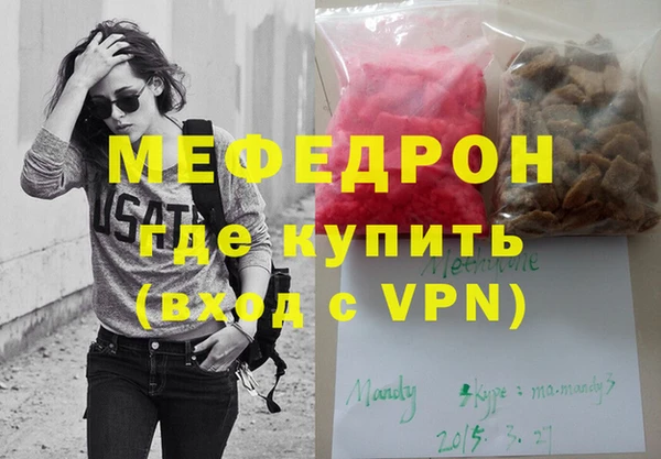 герыч Верхний Тагил