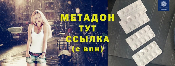 герыч Верхний Тагил