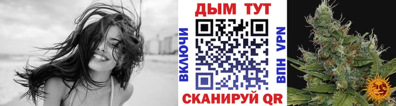 Конопля Amnesia Воткинск